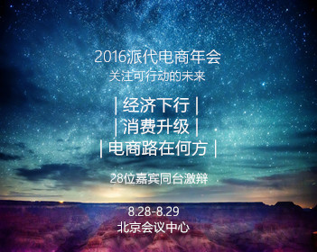 被马龙王楚钦薪火相传感动了